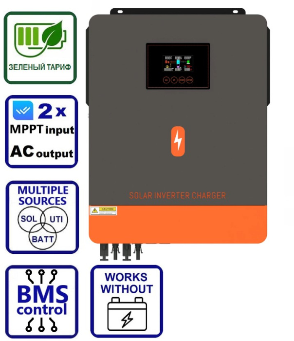 Купити Гібридні інвертори сонячні PowMr 10200W 48V POW-HVM10.2M-48V (Max CH 160A, AC 140) ціна - 25 500.00 Інтернет-магазин У ХарковіВМС Технолоджи