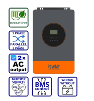Изображение PowMr 6200W 48V POW-HVM6.2KP (Max CH 120A, AC 100) (фото, картинка)