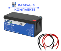 Изображение EASUN POWER LiFePo4 12V 200Ah BMS IBattery-TP-12200AH (фото, картинка)