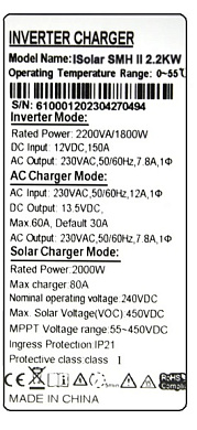 Изображение EASUN 2.2kW 12V ISolar-SMH-II-2.2KW (2200VA/1800W, Max CH 80A, AC 60) - оригинальный размер 3