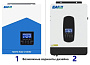 Изображение EASUN 3.2kW 24V ISolar-SMH-II-3.2KW (3200VA/3000W, Max CH 80A, AC 60) Wi-Fi - оригинальный размер 7