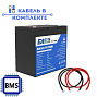 Изображение EASUN 12V 50Ah IBattery-TP-1250AH (LiFePo4, BMS) - оригинальный размер 1