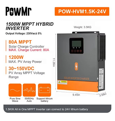 Изображение PowMr 1500W 24V POW-HVM1.5K-24V (Max СH 80A, AC 40) - оригинальный размер 9
