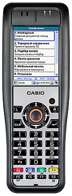 Изображение Casio DT-X200 - оригинальный размер 1