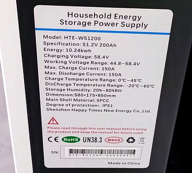 Изображение HTE 48V (51.2V) 200Ah HTE-W51200 (LiFePo4, BMS, Bluetooth) - оригинальный размер 8