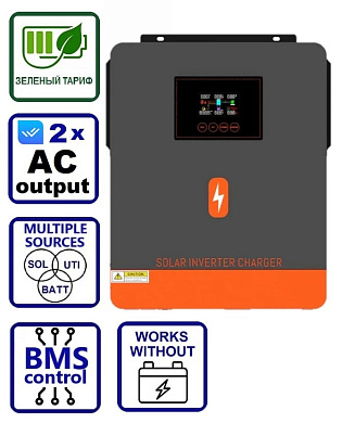 Изображение PowMr 4200W 24V POW-HVM4.2M-24V-N (Max CH 120A, AC 100) - оригинальный размер 5