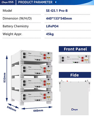 Изображение Deye 48V (51.2V) 100Аh SE-G5.1 PRO-B (LiFePo4, BMS) - оригинальный размер 2