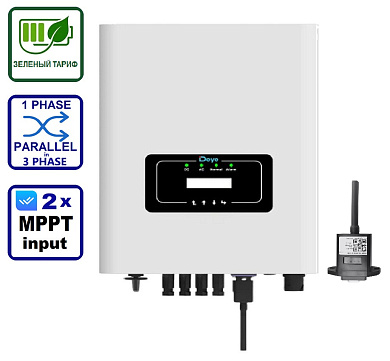 Изображение Deye SUN-10K-G (10kW, 1Ph, 2-MPPT) Wi-Fi - оригинальный размер 2