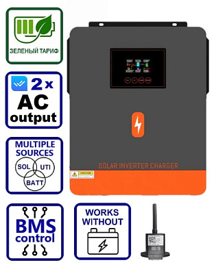 PowMr 6200W 48V POW-HVM6.2M-48V-N (Max CH 120A, AC 100) Wi-Fi 1