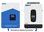 Изображение EASUN 4.2kW 24V ISolar SMH-II-4.2KW-24V (4200VA/3800W, Max CH 110A, AC 80) Wi-Fi - оригинальный размер 2