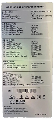 Изображение PowMr 12000W 48V POW-SunSmart 12KL3 (Max CH 260A, AC 120) - оригинальный размер 5