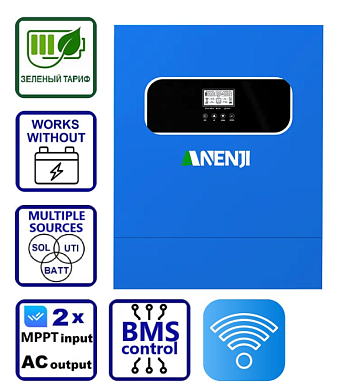 Anenji 11000W 48V ANJ-HHS-11000W-48V (1100VA/1100W, Max CH 160A, AC 120) Wi-Fi 1