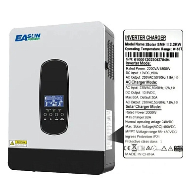 EASUN 2.2kW 12V ISolar-SMH-II-2.2KW Grey (2200VA/1800W, Max CH 80A, AC 60) Wi-Fi 3