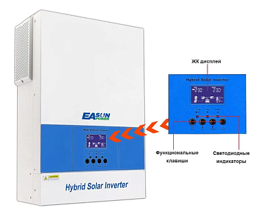 Изображение EASUN 6.2kW 48V ISolar-SMG-II-6.2KP-48V (6200VA/6200W, Max CH 120A, AC 80) Wi-Fi - оригинальный размер 3