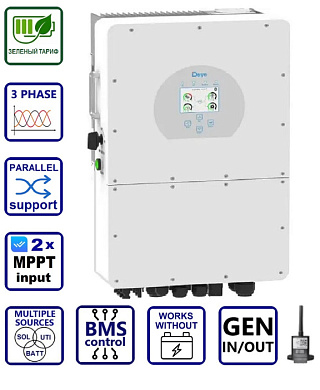 Deye SUN-15K-SG01HP3-EU-AM2, HV (15kW, 160-700V, 3Ph, 2-MPPT) Wi-Fi 1
