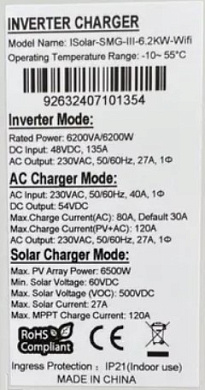 Изображение EASUN 6.2kW 48V ISolar- SMG-III-6.2KW (6200VA/6200W, Max CH 120A, AC 80) Wi-Fi - оригинальный размер 9