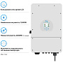 Deye SUN-12K-SG02LP1-EU-AM3, LV (12kW, 48V, 1Ph, 3-MPPT) Wi-Fi 2