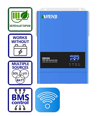 Anenji 6200W 48V ANJ-6200KW-48V (6200VA/6200W, Max CH 120A, AC 80) Wi-Fi 1