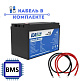 Фото EASUN 12V 100Ah IBattery-TP-12100AH (LiFePo4, BMS)