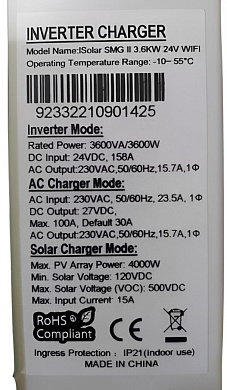 Изображение EASUN 3.6kW 24V ISolar SMG II 3.6KW (3600VA/3600W, Max CH 100A, AC 60) Wi-Fi - оригинальный размер 8