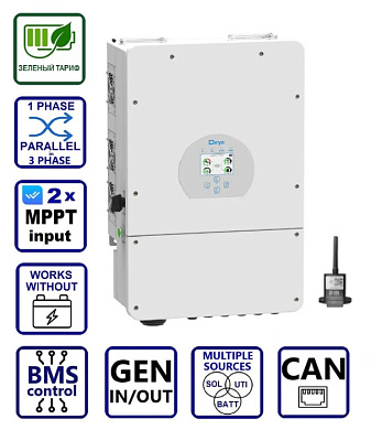 Изображение Deye SUN-8K-SG01LP1-EU, LV (8kW, 48V, 1Ph, 2-MPPT) Wi-Fi - оригинальный размер 1