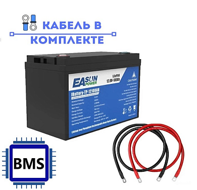 Фото товара EASUN 12V 100Ah IBattery-TP-12100AH (LiFePo4, BMS) 1 EASUN 12V 100Ah IBattery-TP-12100AH (LiFePo4, BMS) 1