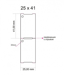 Ювелирная бирка 25х40 майка (картон 220) (1000шт)