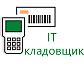Фото Программа для ТСД  IT-кладовщик