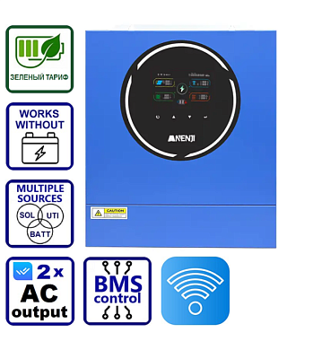 Anenji 5000W 48V ANJ-5KW-48V (5000VA/5000W, Max CH 100A, AC 60) Wi-Fi 1