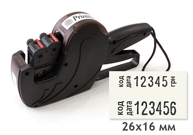 Printex 2616-V16 1