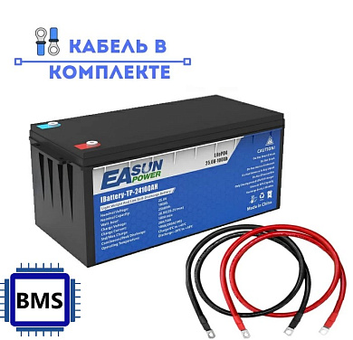 Изображение EASUN 24V 100Ah IBattery-TP-24100AH (LiFePo4, BMS) - оригинальный размер 7