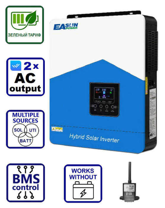 Изображение EASUN 4.2kW 24V ISolar-SMH-III-4.2KW (4200VA/4200W Max CH 120A, AC 100) Wi-Fi - оригинальный размер 1