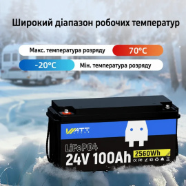 WattCycle 24V 100Ah WT24V100AH100 (LiFePo4, BMS, Low-temp) 5