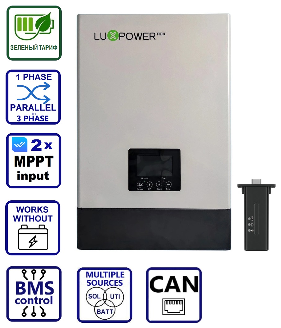 Изображение LuxPower SNA6000 WPV (6kW, 48V, 1Ph, 2-MPPT) Wi-Fi - оригинальный размер 2