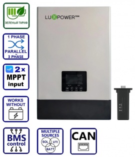 Изображение LuxPower SNA6000 WPV (6kW, 48V, 1Ph, 2-MPPT) Wi-Fi - оригинальный размер 2
