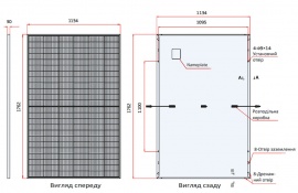 Изображение Trina Solar Vertex S+ TSM-NEG9R.28-440W - оригинальный размер 2
