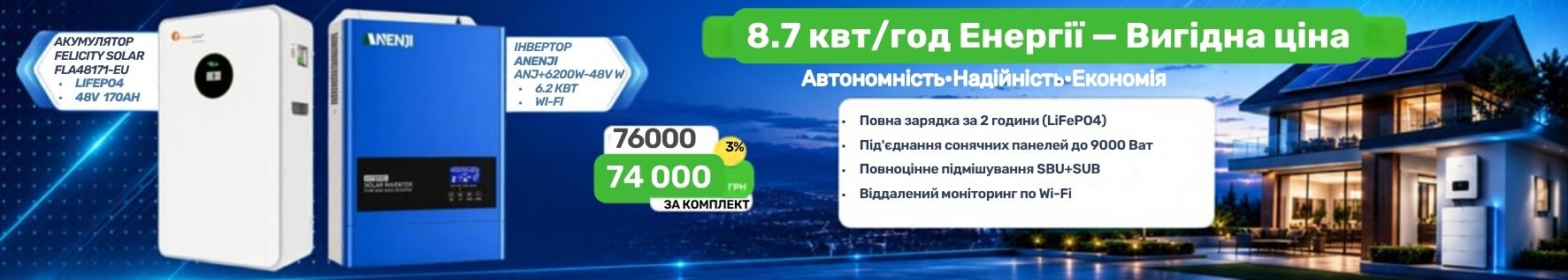 Фелисити 48171 и Анеджи 6.2 photo 2
