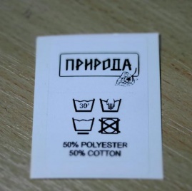 Изображение Бирка картонная без отверстия 50х60 (1000шт) - оригинальный размер 4