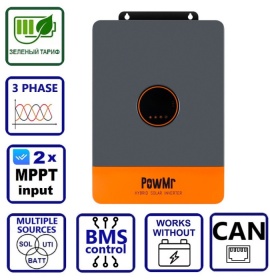 PowMr 12000W 48V POW-SunSmart 12KL3 (Max CH 260A, AC 120) 1