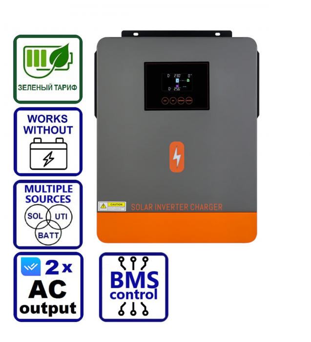 Изображение PowMr 4200W 24V POW-HVM4.2K-24V-E (Max CH 120A, AC 100) - оригинальный размер 1