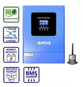 Изображение Anenji 6200W 48V ANJ-6200KW-48PL (6200VA/6200W, Max CH 120A, AC 80) Wi-Fi - оригинальный размер 1