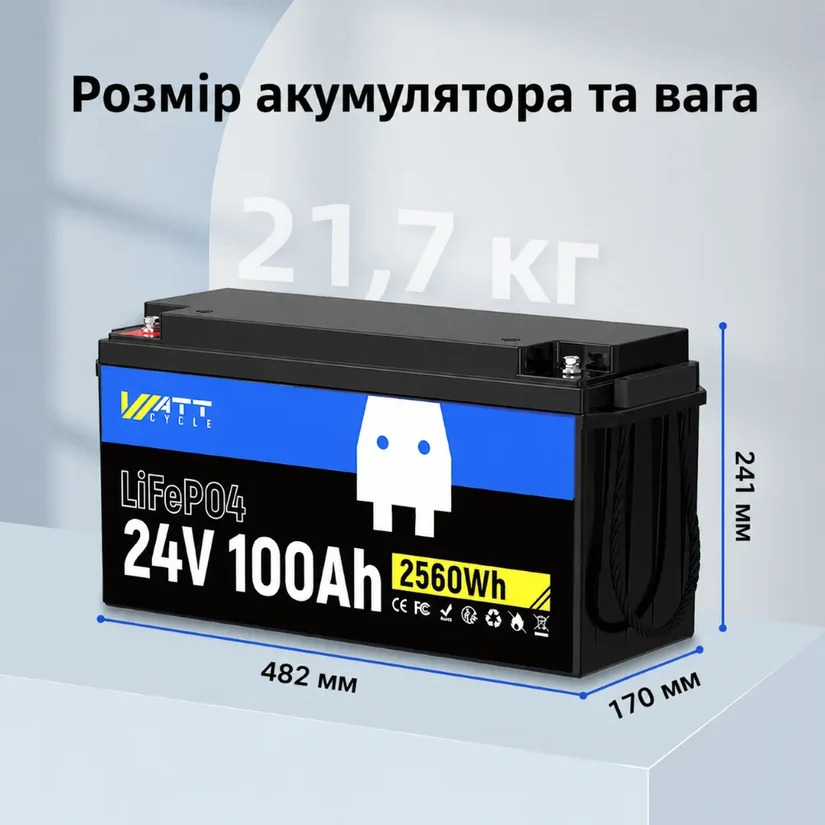 WattCycle 24V 100Ah WT24V100AH100 (LiFePo4, BMS, Low-temp) 3