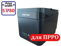Принтер чеков ASAP POS C80250II