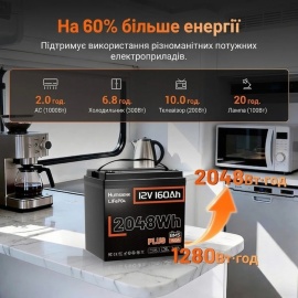 Изображение Humsienk 12V 160Ah Plus HS12V160AH150PLUS (LiFePo4, BMS 150A, Low-temp) - оригинальный размер 6