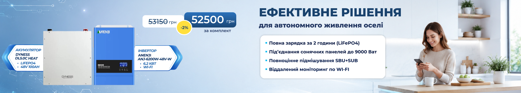 дайнес 5квт с подогревом и аненнджи 6.2 обичная photo 4
