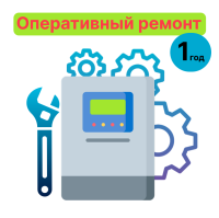 Доп гарантия на 1 ГОД (оперативный ремонт для инверторов)