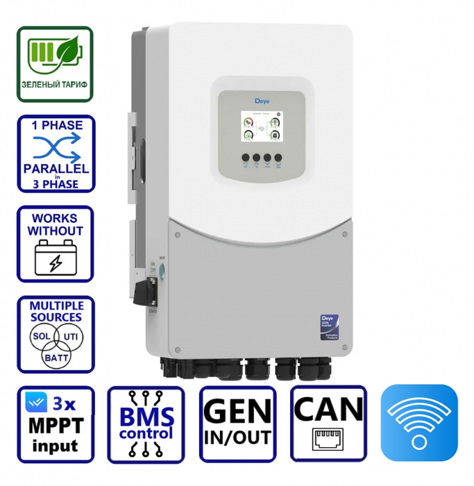 Гібридний інвертор сонячний Deye SUN-8K-SG06LP1-EU-BM3, LV (8kW, 48V, 1Ph, 3-MPPT) Wi-Fi