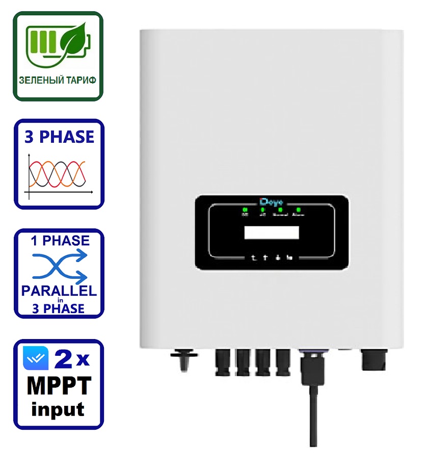 Deye SUN-12K-G06P3-EU-AM2 (12kW, 3Ph, 2-MPPT) Wi-Fi 2
