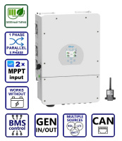 Гібридний інвертор сонячний Deye SUN-8K-SG01LP1-EU, LV (8kW, 48V, 1Ph, 2-MPPT) Wi-Fi