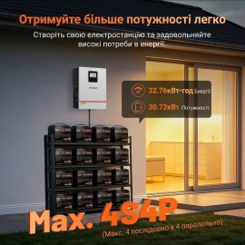 Изображение Humsienk 12V 160Ah Plus HS12V160AH150PLUS (LiFePo4, BMS 150A, Low-temp) - оригинальный размер 8